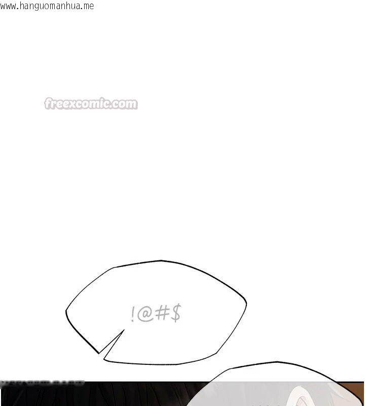 韩国漫画欲债韩漫_欲债-第23话-成为怪物的奖励在线免费阅读-韩国漫画-第60张图片