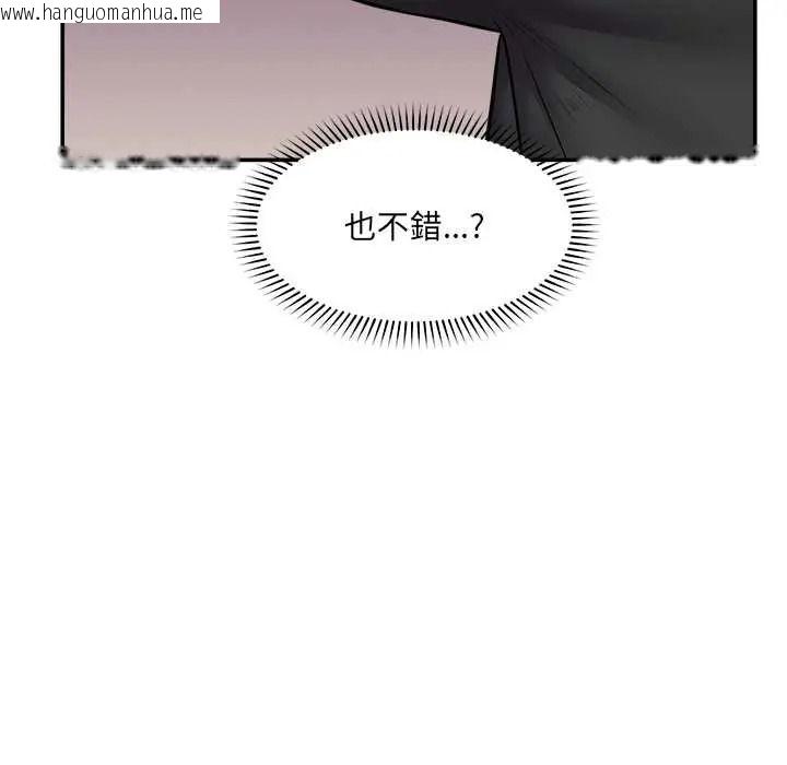 韩国漫画催眠手机韩漫_催眠手机-第84话在线免费阅读-韩国漫画-第88张图片