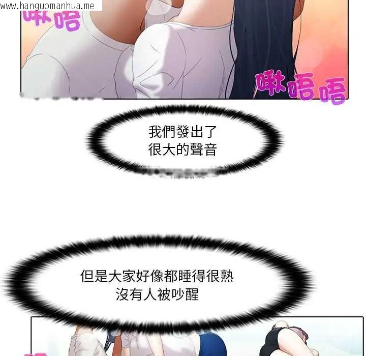 韩国漫画当时间静止后韩漫_当时间静止后-第10话在线免费阅读-韩国漫画-第10张图片