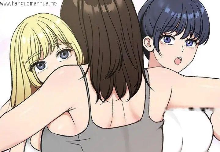 韩国漫画老婆卷款潜逃后韩漫_老婆卷款潜逃后-第70话在线免费阅读-韩国漫画-第116张图片