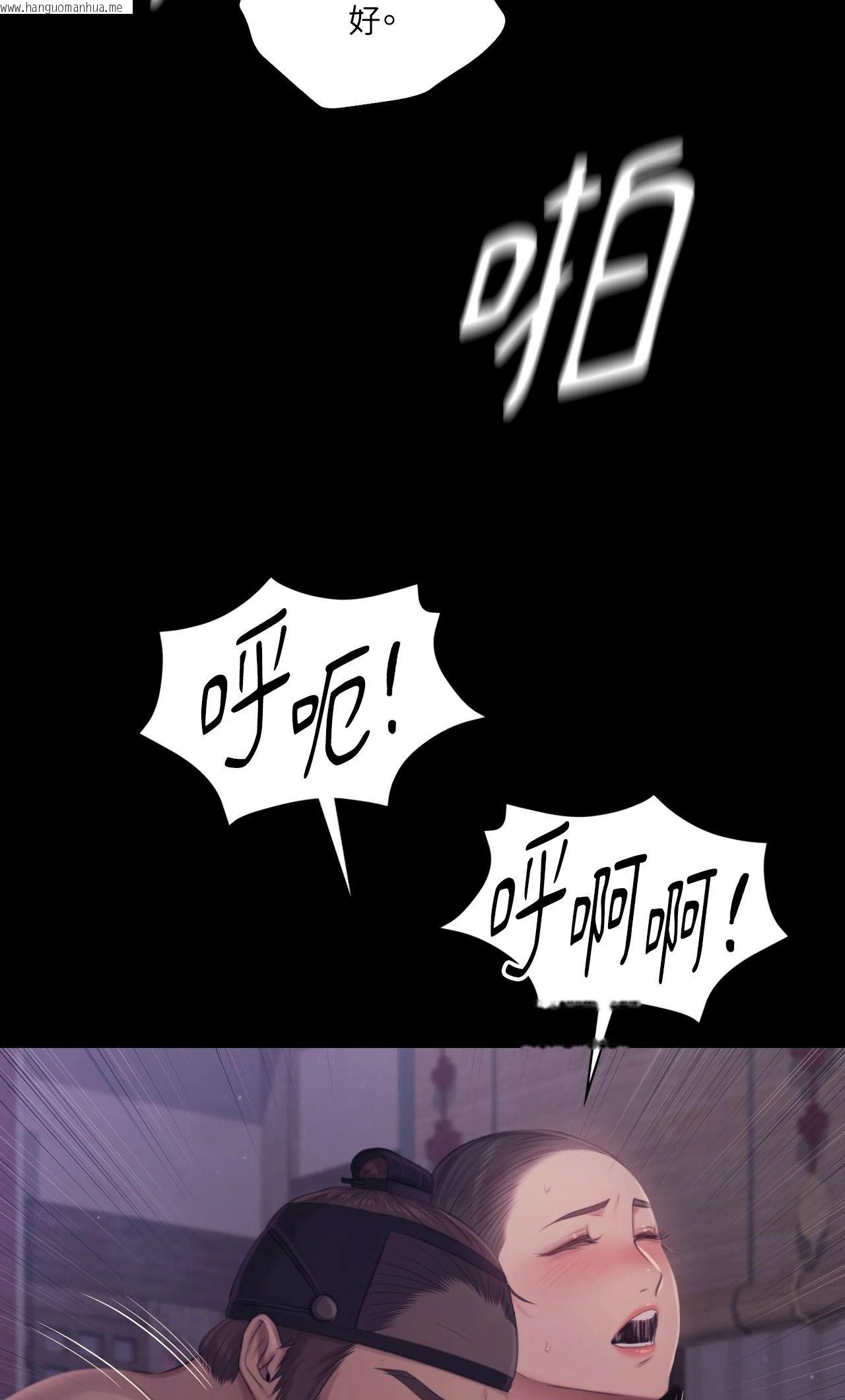 韩国漫画小姐韩漫_小姐-第122话在线免费阅读-韩国漫画-第70张图片