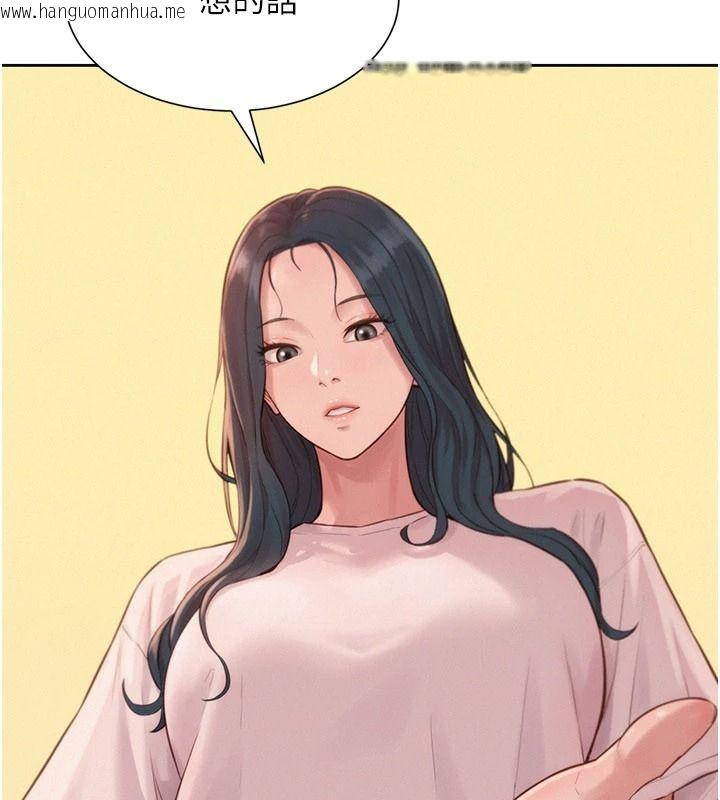 韩国漫画一发致富韩漫_一发致富-第4话-宥涵的深喉咙在线免费阅读-韩国漫画-第122张图片