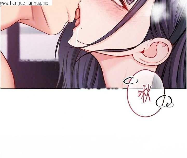 韩国漫画不纯吸血鬼韩漫_不纯吸血鬼-第32话-兔女郎姐姐的足交在线免费阅读-韩国漫画-第96张图片