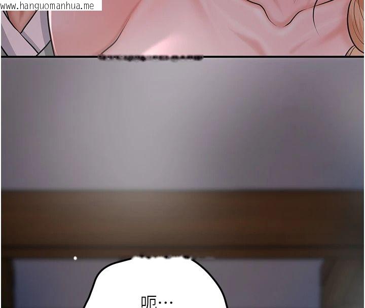 韩国漫画花容湿色:取花点韩漫_花容湿色:取花点-第117话-销魂的阴部按摩在线免费阅读-韩国漫画-第107张图片