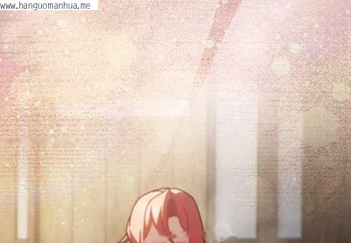 韩国漫画男人稀缺的异世界/当前女友变成异世界独裁者韩漫_男人稀缺的异世界/当前女友变成异世界独裁者-第50话在线免费阅读-韩国漫画-第2张图片