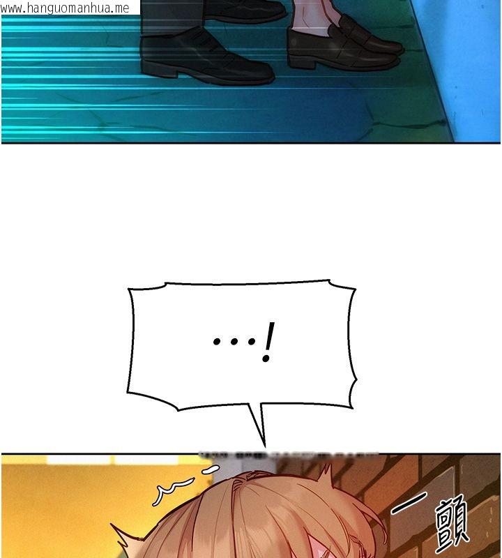 韩国漫画她们的最爱.ZIP韩漫_她们的最爱.ZIP-第17话-暗巷里的呻吟声在线免费阅读-韩国漫画-第89张图片