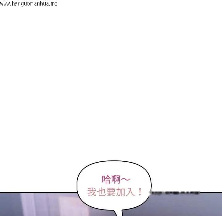 韩国漫画迟来的叛逆韩漫_迟来的叛逆-第19话在线免费阅读-韩国漫画-第39张图片