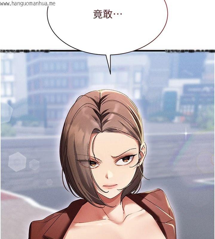 韩国漫画人妻回春馆韩漫_人妻回春馆-第19话-就当作在做春梦吧在线免费阅读-韩国漫画-第161张图片