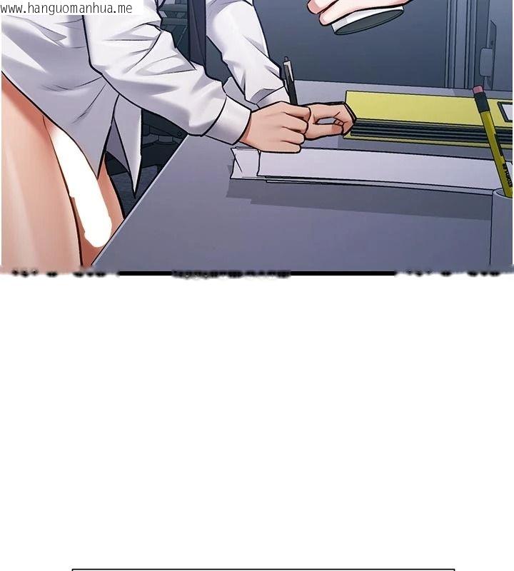 韩国漫画特色新视界韩漫_特色新视界-第53话-有点奇葩的性骚扰防治课在线免费阅读-韩国漫画-第5张图片