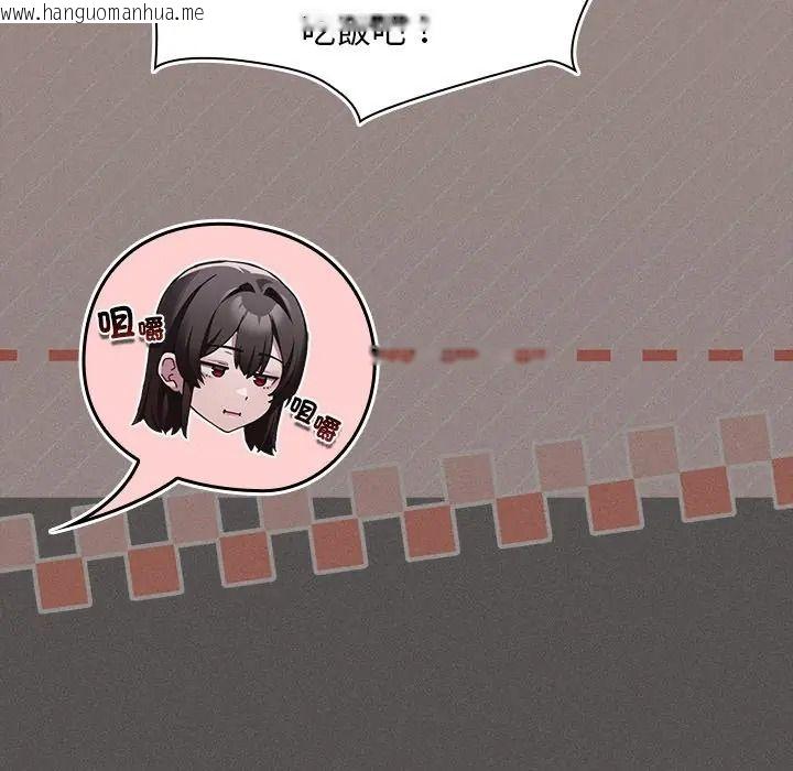 韩国漫画神圣陷阱/中了传教士的美人计韩漫_神圣陷阱/中了传教士的美人计-第50话在线免费阅读-韩国漫画-第20张图片