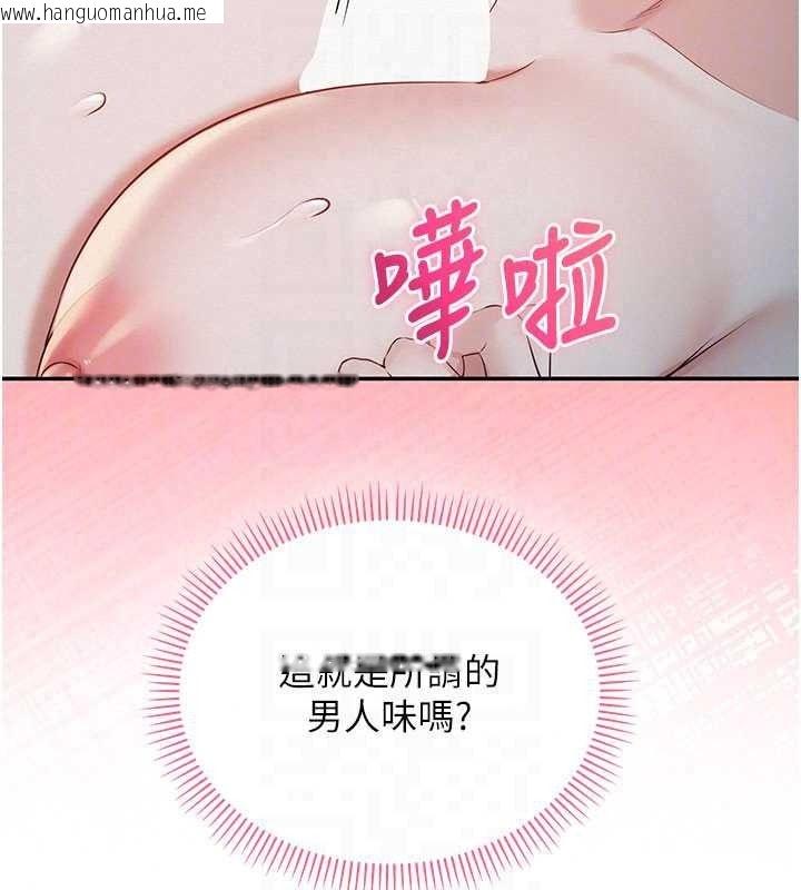 韩国漫画校园成人礼韩漫_校园成人礼-第50话-满足学姐的性好奇在线免费阅读-韩国漫画-第92张图片