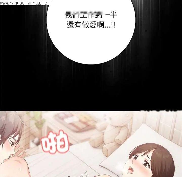 韩国漫画渣男生存守则韩漫_渣男生存守则-第3话在线免费阅读-韩国漫画-第11张图片