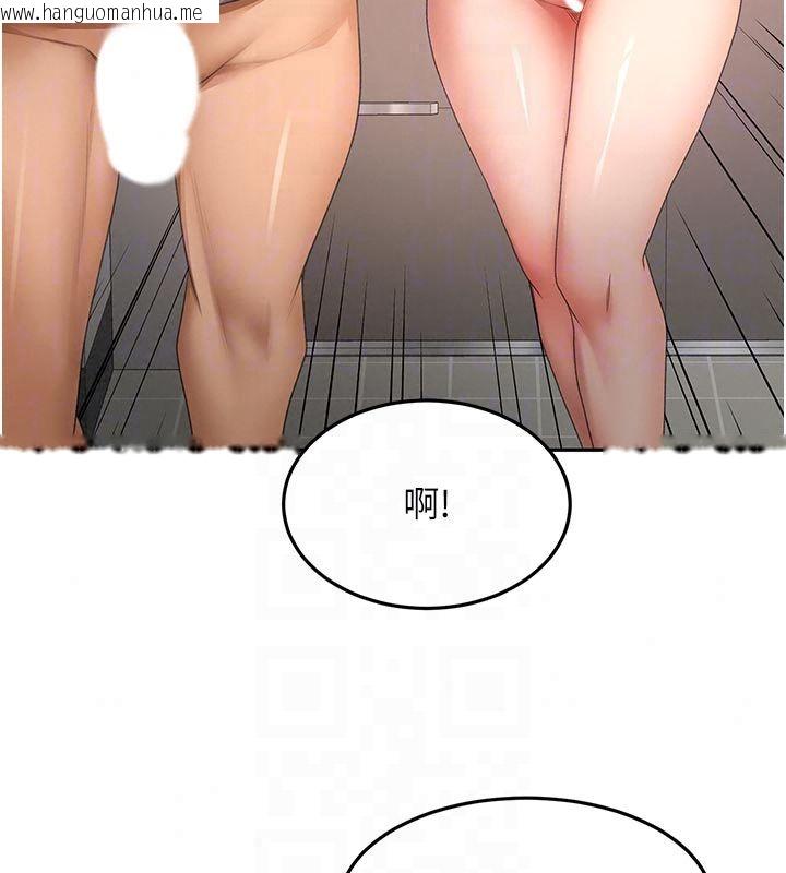 韩国漫画顶加套房的春天韩漫_顶加套房的春天-第78话-我们还没结束对吧…?在线免费阅读-韩国漫画-第121张图片