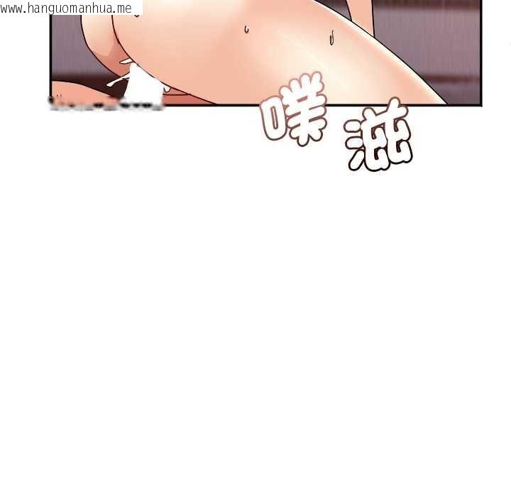 韩国漫画小吃摊的火辣老板娘韩漫_小吃摊的火辣老板娘-第18话在线免费阅读-韩国漫画-第133张图片