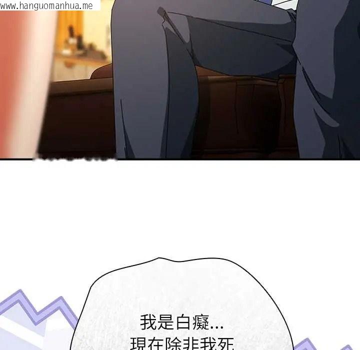 韩国漫画硬也要拍完韩漫_硬也要拍完-第54话在线免费阅读-韩国漫画-第108张图片