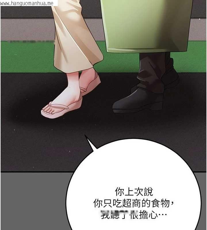韩国漫画伪纯爱变态韩漫_伪纯爱变态-第13话-我看你能忍到什么时候在线免费阅读-韩国漫画-第8张图片