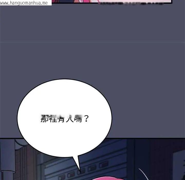 韩国漫画魔法少女退役后韩漫_魔法少女退役后-第29话在线免费阅读-韩国漫画-第49张图片