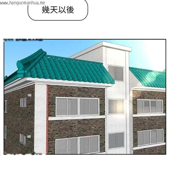 韩国漫画小心不要爱上你韩漫_小心不要爱上你-第12话在线免费阅读-韩国漫画-第12张图片