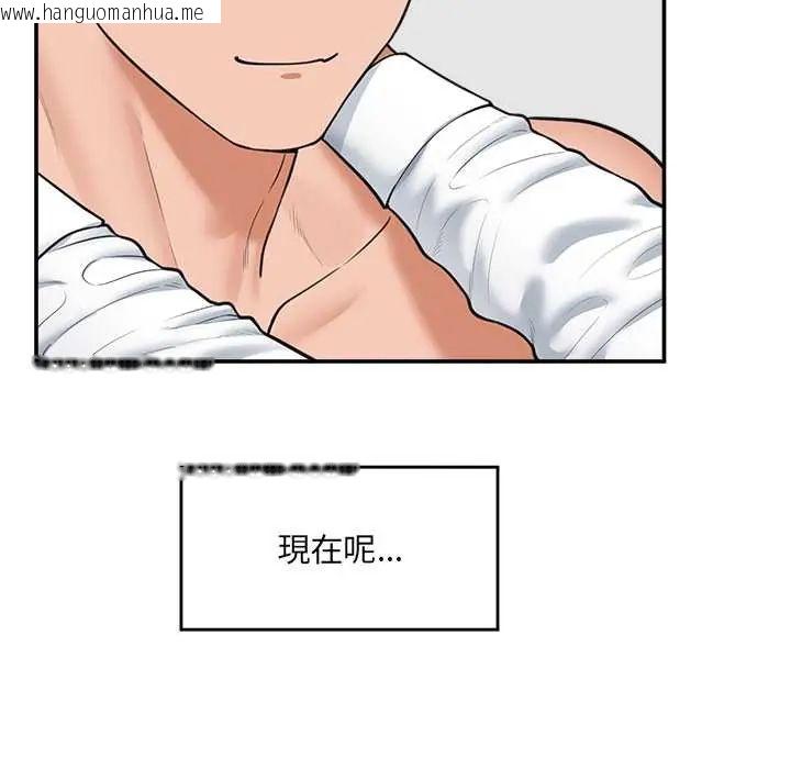 韩国漫画催眠手机韩漫_催眠手机-第82话在线免费阅读-韩国漫画-第144张图片