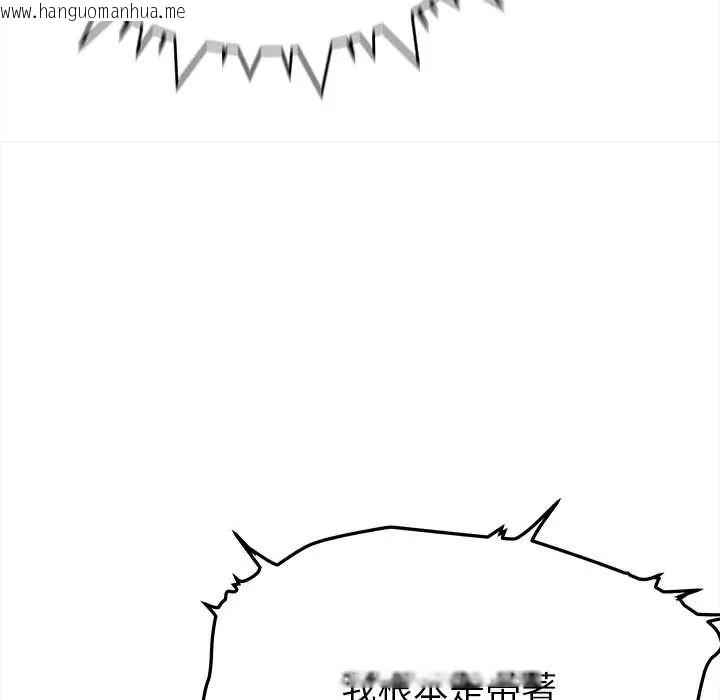 韩国漫画缺德邻居难相处韩漫_缺德邻居难相处-第95话在线免费阅读-韩国漫画-第133张图片