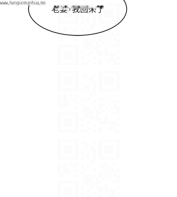 韩国漫画衣锦还乡韩漫_衣锦还乡-第61话-让人妻怀孕在线免费阅读-韩国漫画-第67张图片