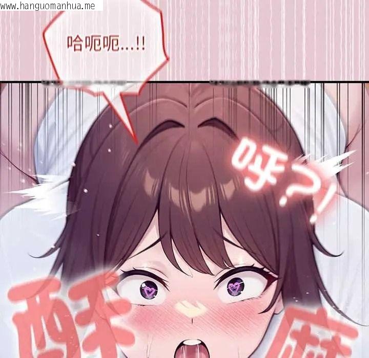 韩国漫画异世界骑士团长韩漫_异世界骑士团长-第83话在线免费阅读-韩国漫画-第131张图片