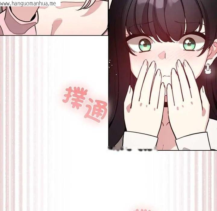 韩国漫画配角的生存任务韩漫_配角的生存任务-第79话在线免费阅读-韩国漫画-第10张图片
