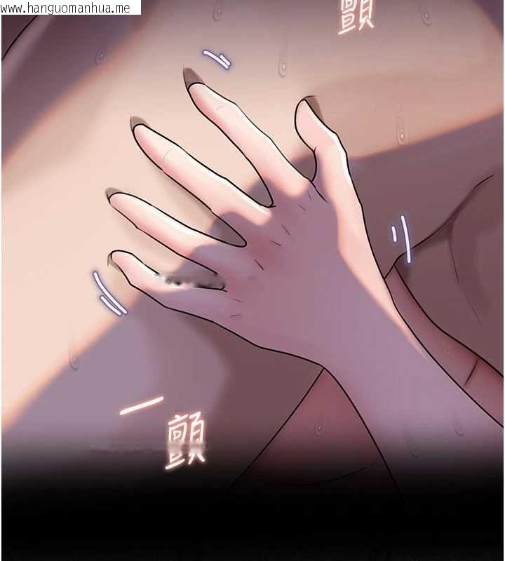 韩国漫画岳母为何那样韩漫_岳母为何那样-第115话-从未有过的感觉在线免费阅读-韩国漫画-第33张图片