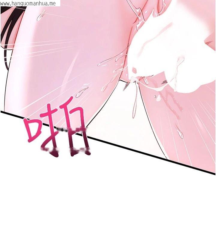 韩国漫画恋爱作弊百科韩漫_恋爱作弊百科-第9话-隔壁邻居的离谱叫床声在线免费阅读-韩国漫画-第133张图片