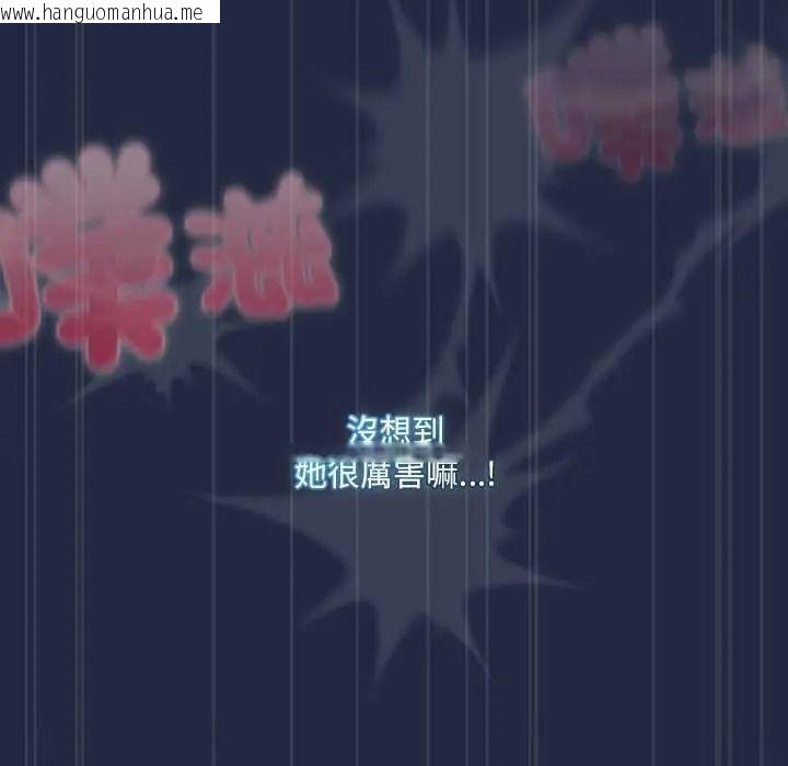 韩国漫画客制化诱惑韩漫_客制化诱惑-第9话在线免费阅读-韩国漫画-第19张图片