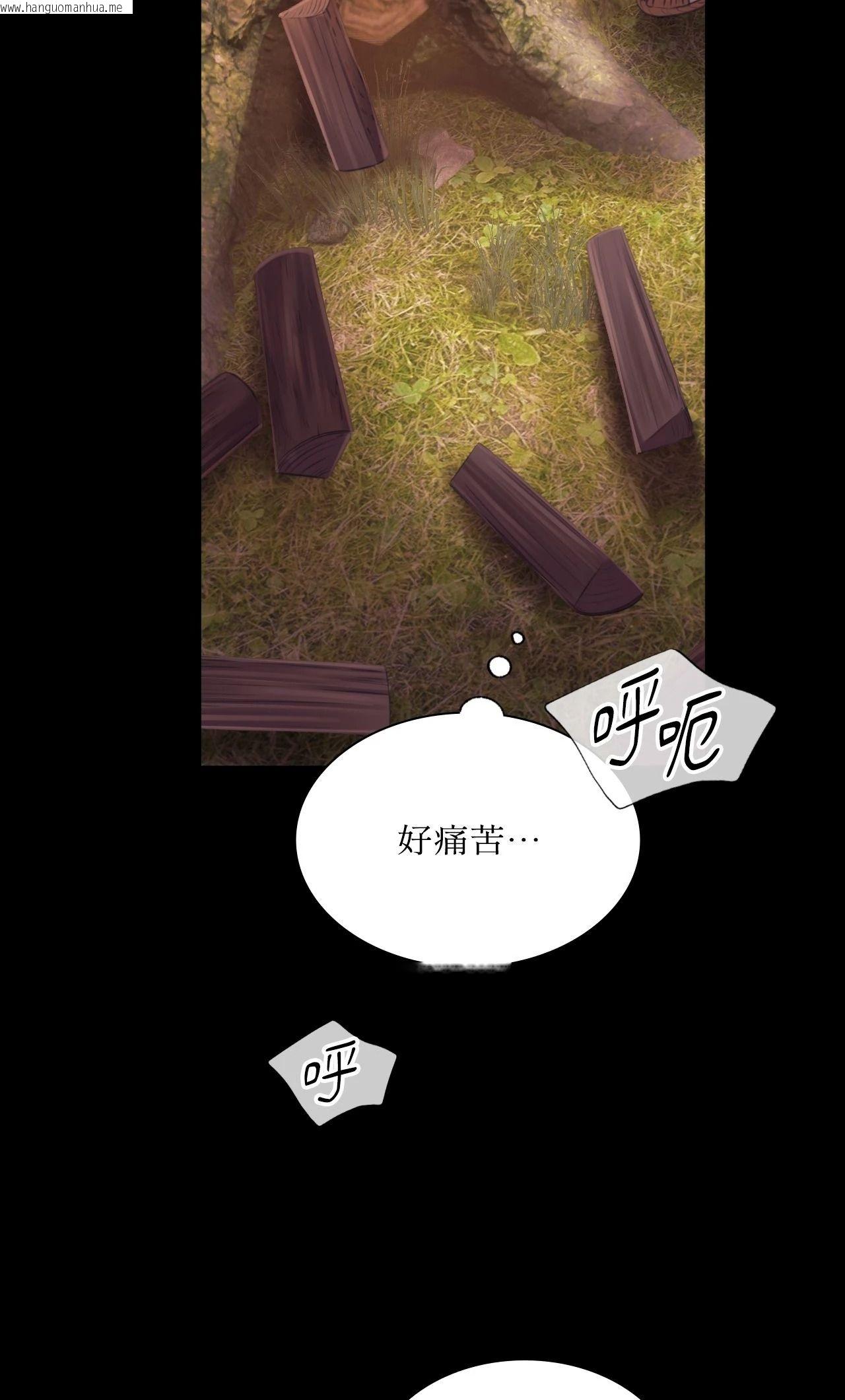 韩国漫画小姐韩漫_小姐-第113话在线免费阅读-韩国漫画-第42张图片