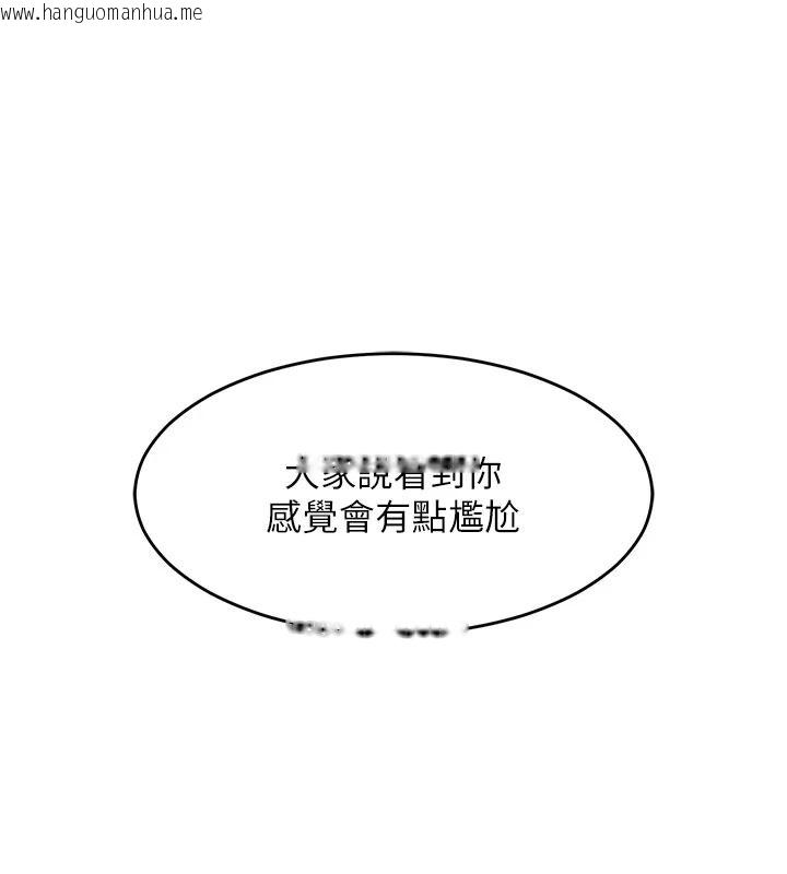 韩国漫画衣锦还乡韩漫_衣锦还乡-第61话-让人妻怀孕在线免费阅读-韩国漫画-第144张图片