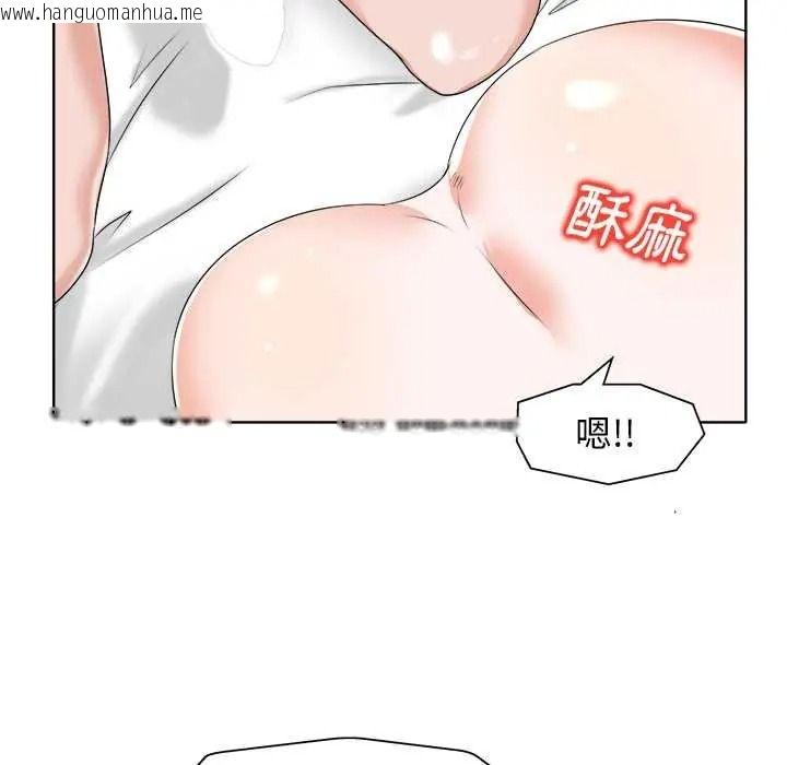 韩国漫画小心不要爱上你韩漫_小心不要爱上你-第13话在线免费阅读-韩国漫画-第23张图片