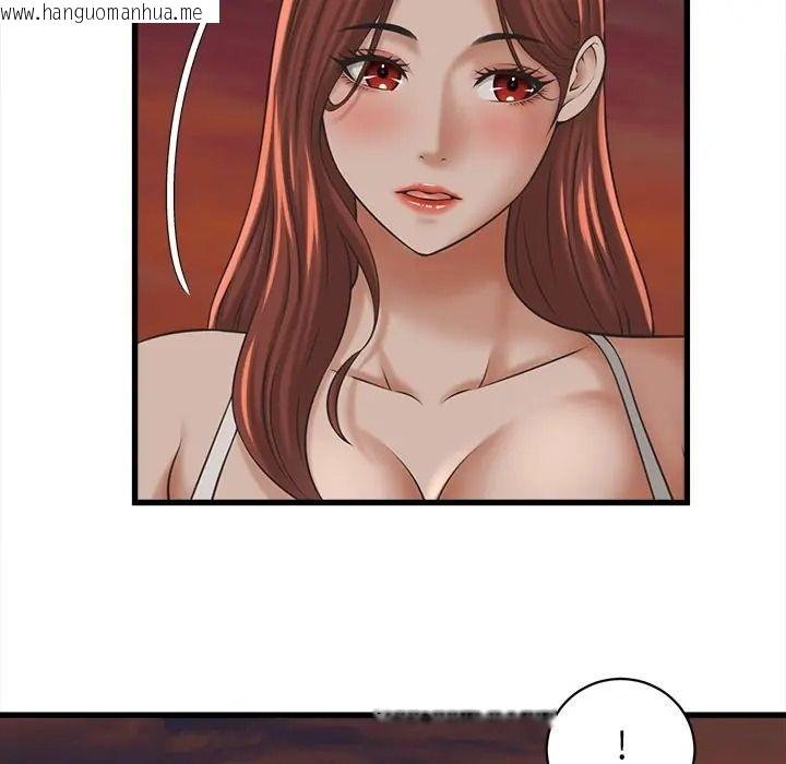 韩国漫画她们的夜晚属于我/与人妻有个秘密韩漫_她们的夜晚属于我/与人妻有个秘密-第55话在线免费阅读-韩国漫画-第95张图片