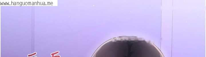 韩国漫画恋爱作弊百科韩漫_恋爱作弊百科-第8话-跑来底迪家偷原味内裤在线免费阅读-韩国漫画-第168张图片