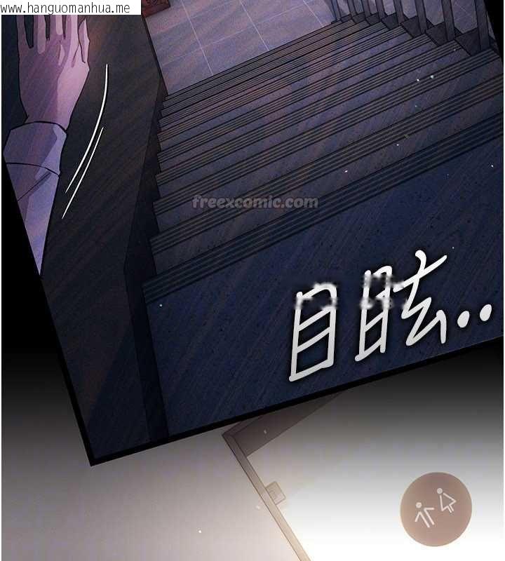 韩国漫画借妻条约韩漫_借妻条约-第58话-在睡梦中被侵犯的小穴在线免费阅读-韩国漫画-第60张图片