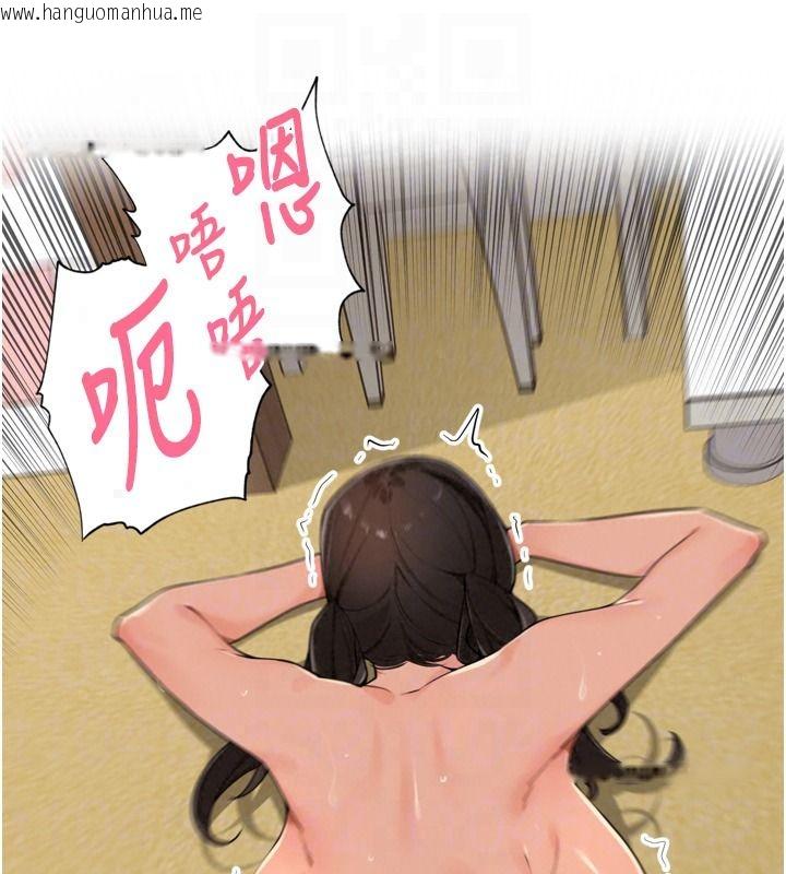 韩国漫画里长孙子开麦啦韩漫_里长孙子开麦啦-第51话-下个就轮到你姐在线免费阅读-韩国漫画-第91张图片