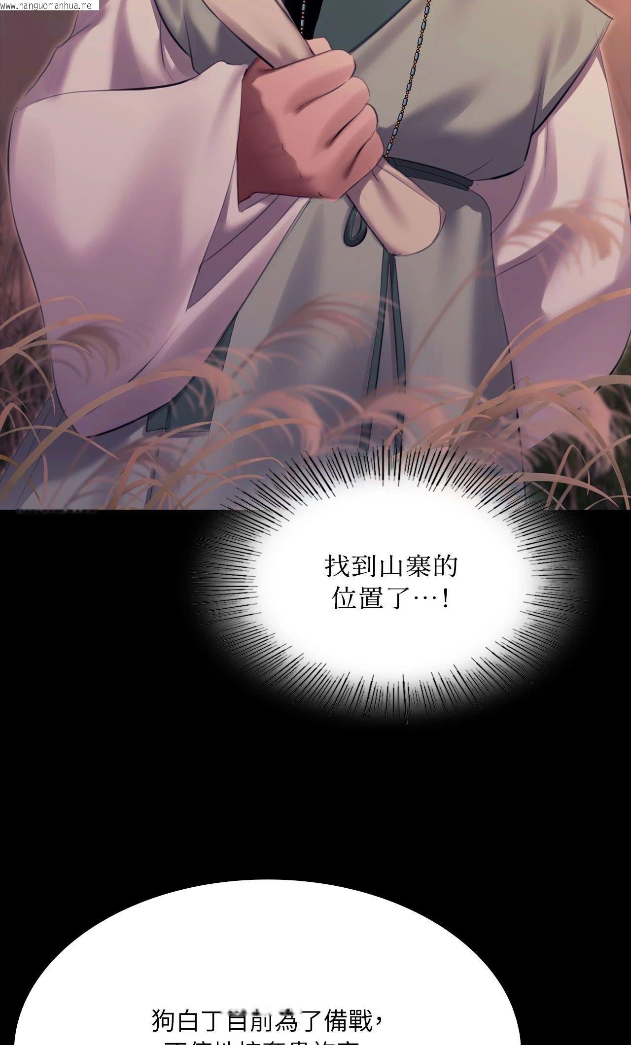 韩国漫画小姐韩漫_小姐-第170话在线免费阅读-韩国漫画-第28张图片