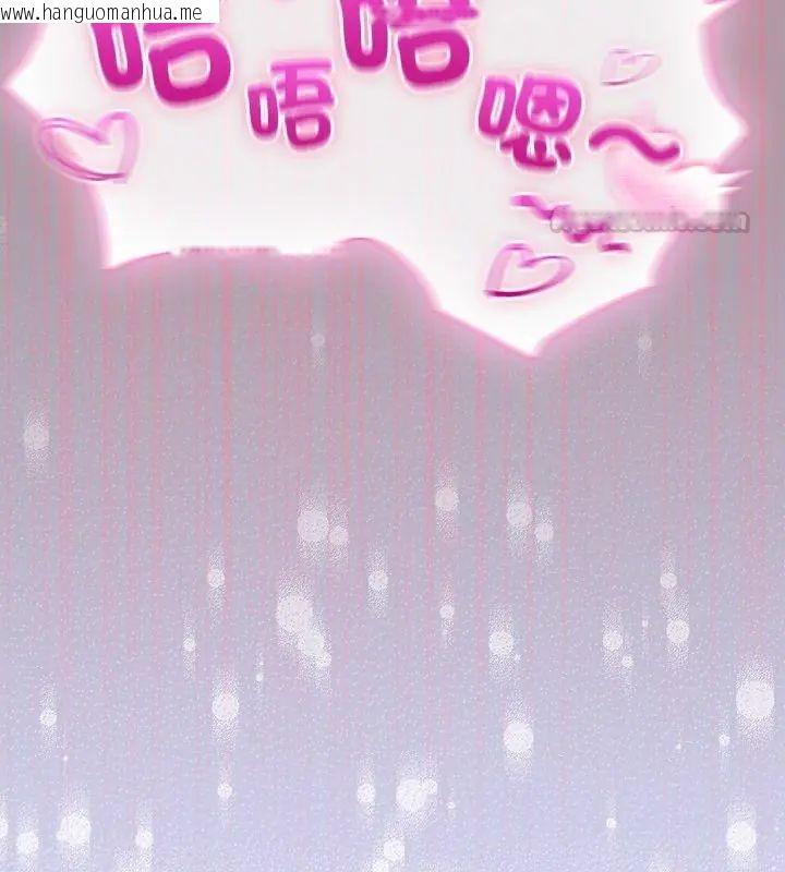 韩国漫画扑克脸姐姐的私讯韩漫_扑克脸姐姐的私讯-第4话在线免费阅读-韩国漫画-第120张图片