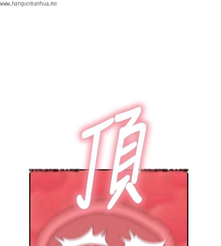 韩国漫画衣冠禽兽韩漫_衣冠禽兽-第11话-比主修更重要的性爱课在线免费阅读-韩国漫画-第147张图片