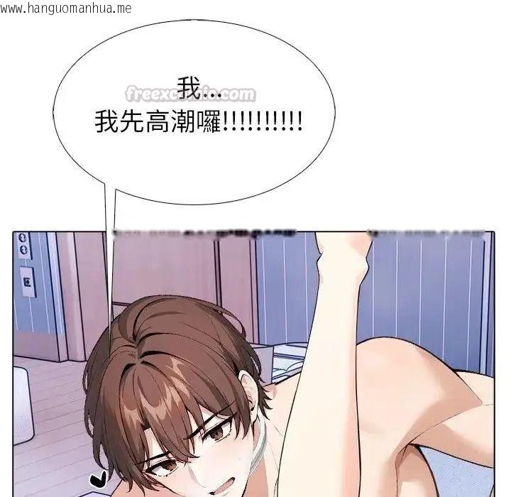 韩国漫画疯狂真爱韩漫_疯狂真爱-第14话在线免费阅读-韩国漫画-第60张图片