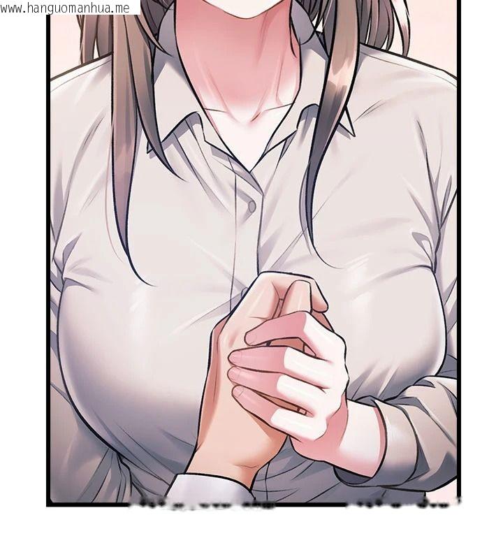 韩国漫画特色新视界韩漫_特色新视界-第52话-重现性骚扰场面在线免费阅读-韩国漫画-第133张图片
