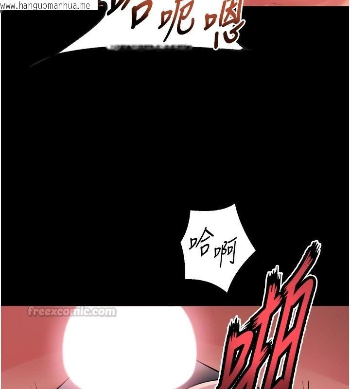 韩国漫画狱火重生韩漫_狱火重生-第82话-激烈的肉棒争夺战在线免费阅读-韩国漫画-第60张图片