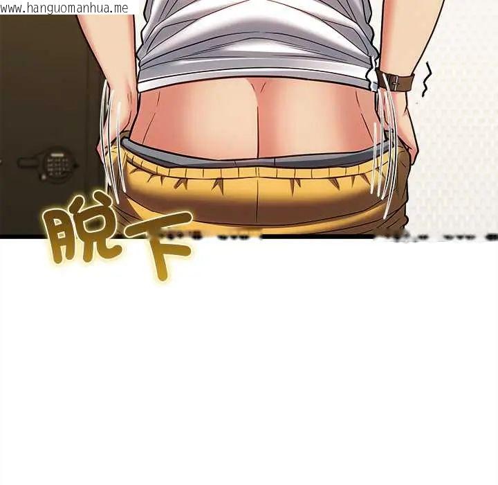 韩国漫画财富爱情二选一韩漫_财富爱情二选一-第19话在线免费阅读-韩国漫画-第55张图片