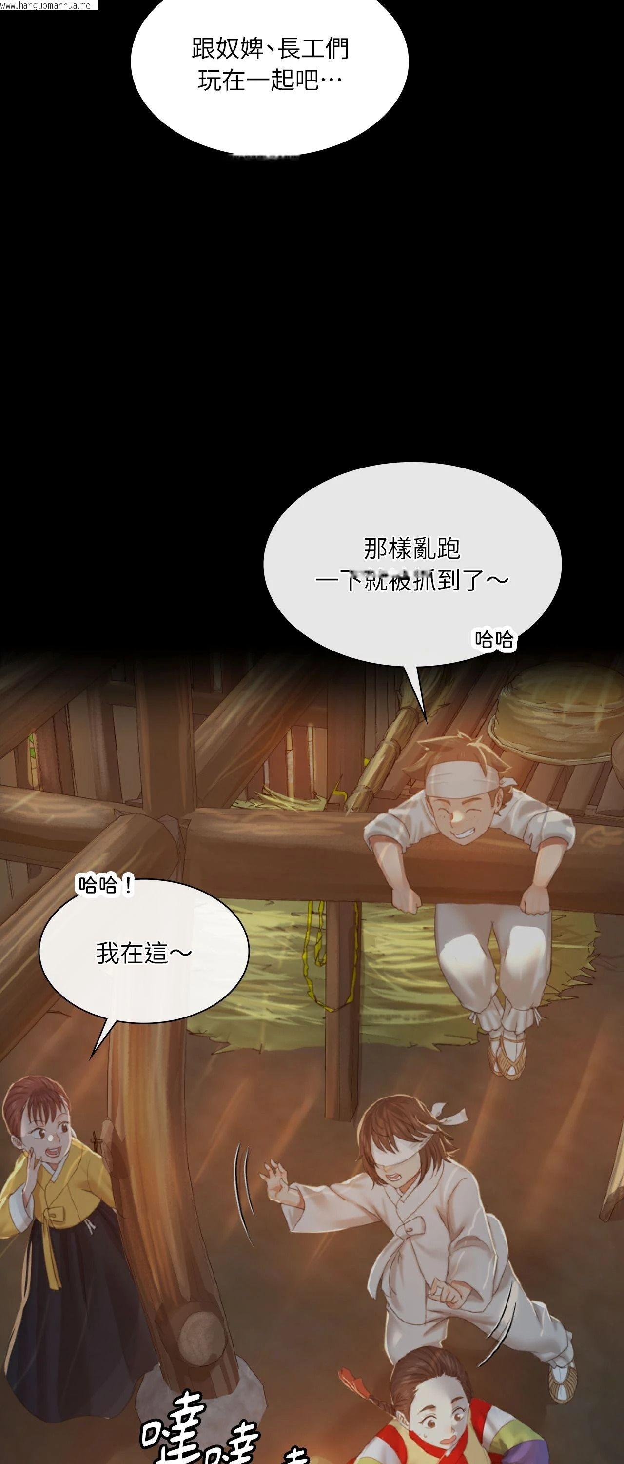 韩国漫画小姐韩漫_小姐-第139话在线免费阅读-韩国漫画-第37张图片