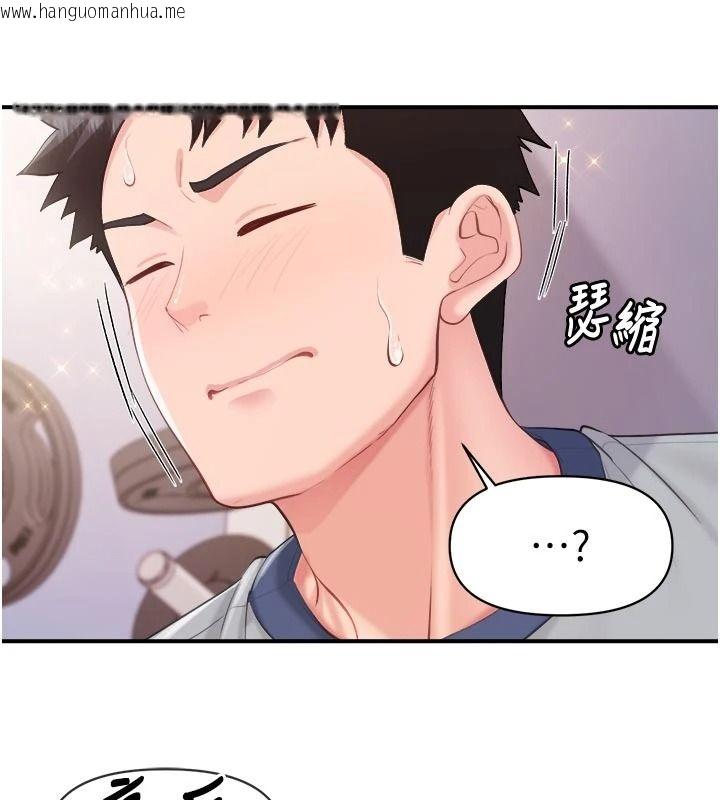 韩国漫画报告女班长:一根突起韩漫_报告女班长:一根突起-第67话-汉娜的诱惑在线免费阅读-韩国漫画-第108张图片
