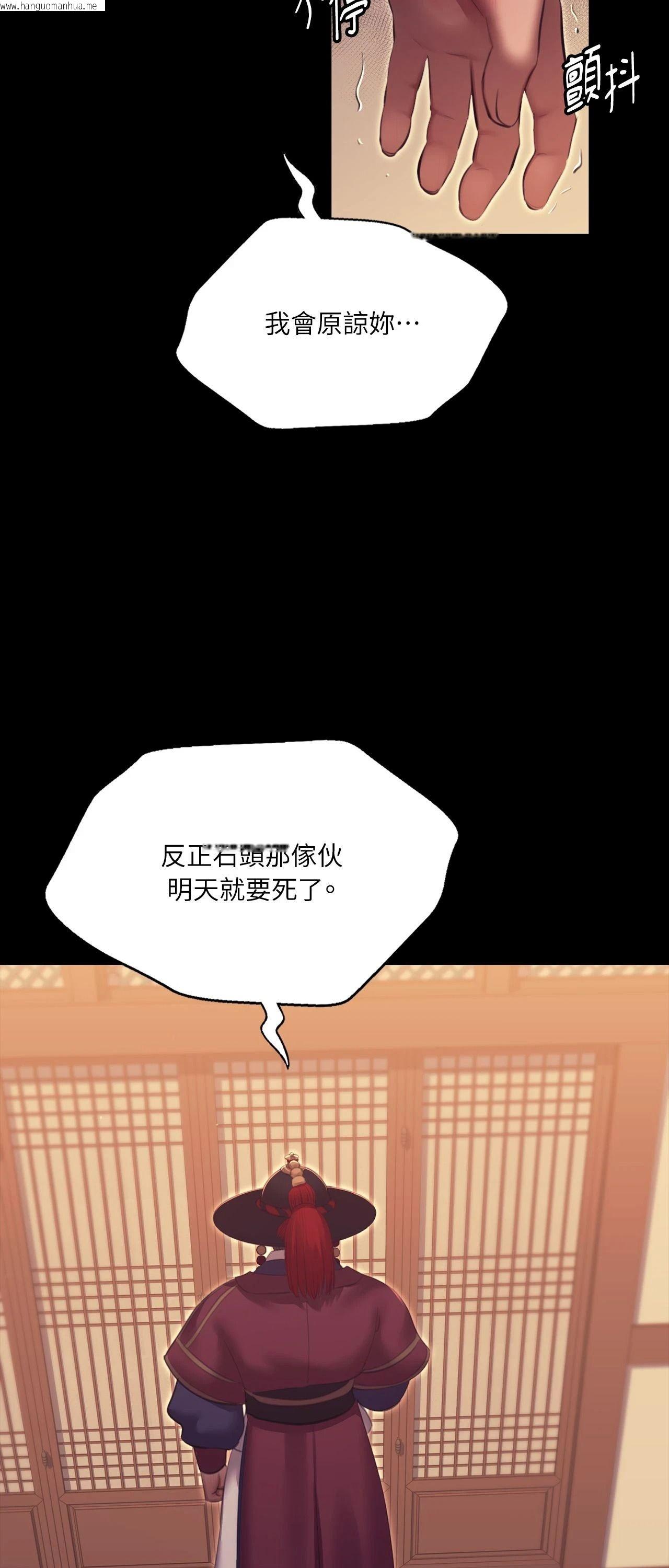 韩国漫画小姐韩漫_小姐-第173话在线免费阅读-韩国漫画-第31张图片