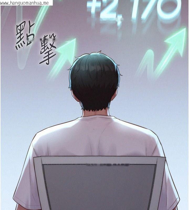 韩国漫画一发致富韩漫_一发致富-第4话-宥涵的深喉咙在线免费阅读-韩国漫画-第163张图片
