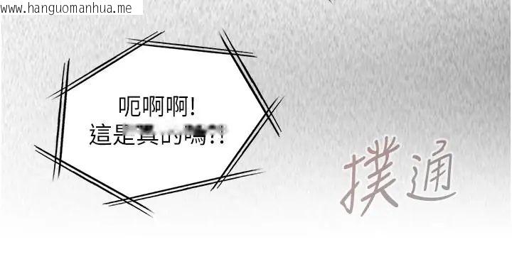 韩国漫画女友不能说的事韩漫_女友不能说的事-第26话-妳这个骚货!!在线免费阅读-韩国漫画-第159张图片