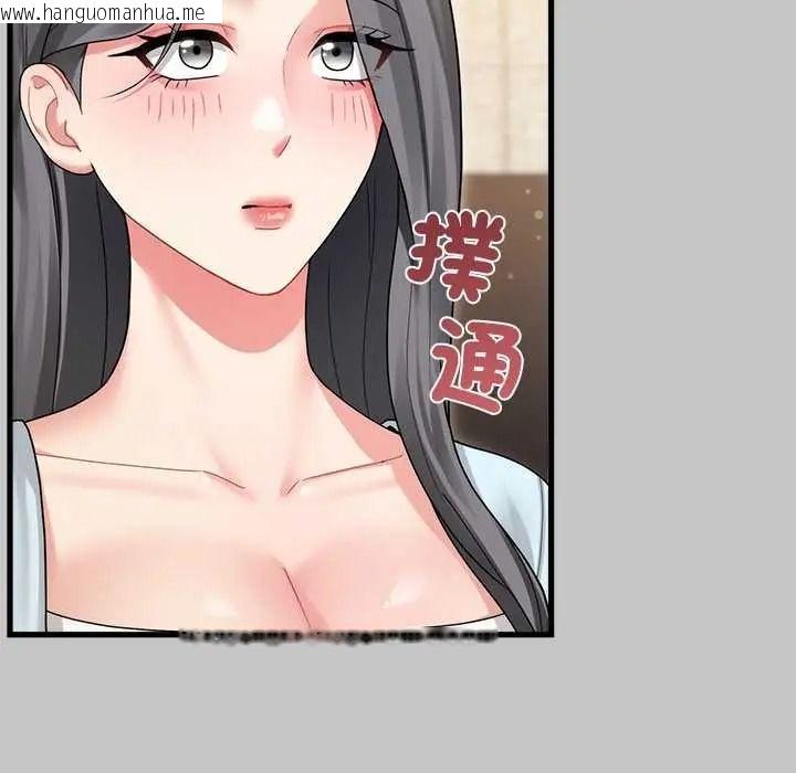 韩国漫画唬烂也没关系韩漫_唬烂也没关系-第6话在线免费阅读-韩国漫画-第130张图片